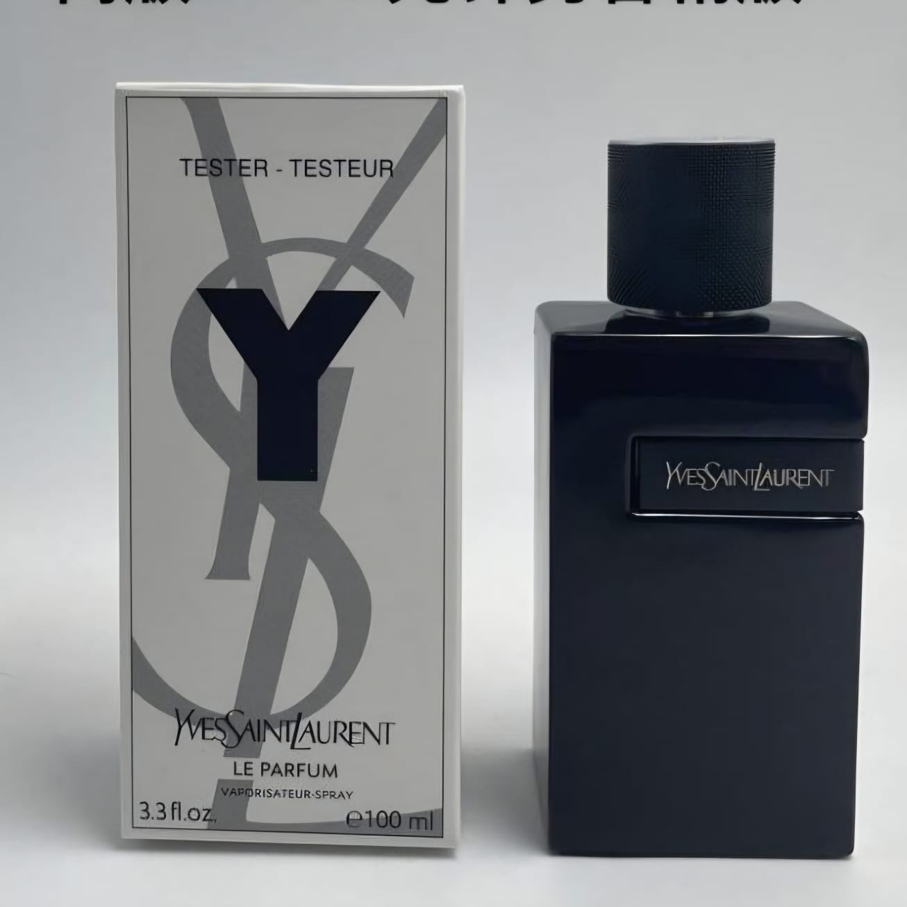 YSL